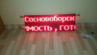 Лот: 6069726. Фото: 2. автомобильная бегущая строка. Оборудование