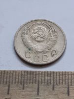 Лот: 21689932. Фото: 2. (№16647) 15 копеек 1952 год (Советская... Монеты