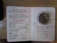 Лот: 19531239. Фото: 2. Беларусь 20 руб 2013 Знаки Зодиака... Монеты