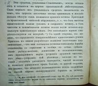 Лот: 23991179. Фото: 7. Протоирей Казанского Собора А...