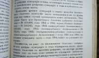Лот: 24904295. Фото: 13. Русский вестник издаваемый М.Катковым...