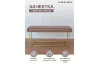 Лот: 23999859. Фото: 2. Банкетка GREENWEEN Siena. Мягкая мебель