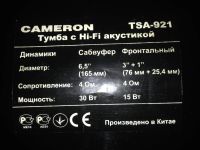 Лот: 6789574. Фото: 5. Продам Hi-Fi акустическую систему...