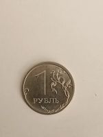 Лот: 20993544. Фото: 6. Монеты брак 31