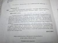Лот: 25046410. Фото: 4. Oz (4092320) Основы спутниковой...