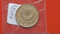 Лот: 7074605. Фото: 2. 3 копейки 1946 года по Федорину... Монеты