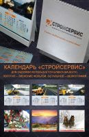 Лот: 6288558. Фото: 13. Дизайн. Полиграфия. Наружная реклама...