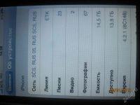 Лот: 2436720. Фото: 2. Apple iPhone 3G 16GB + Jailbreak... Смартфоны, связь, навигация