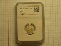 Лот: 19902909. Фото: 4. 15 копеек 1917 года в слабе. Красноярск