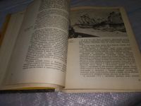 Лот: 19195009. Фото: 11. Зверев Б. Страницы военно-морской...