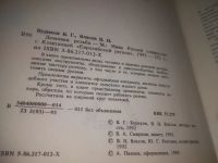 Лот: 25437873. Фото: 2. вб/oz(3092322)Домовая резьба... Дом, сад, досуг
