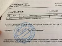 Лот: 8449828. Фото: 5. Беговая дорожка Torneo Smarta...