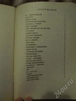 Лот: 471945. Фото: 2. Песенник с нотами и аккордами... Литература, книги