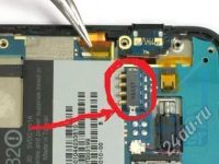 Лот: 2015775. Фото: 2. htc incredible s (интересен только... Смартфоны, связь, навигация