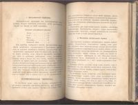 Лот: 21789736. Фото: 15. Мелкие промыслы и производства...