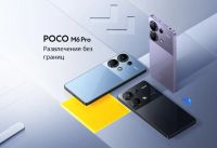 Лот: 21356088. Фото: 6. Xiaomi POCO M6 PRO 4G 8/256Gb...