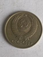 Лот: 13276215. Фото: 2. 15 копеек 1982. Монеты