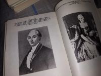 Лот: 19176265. Фото: 7. Рассадин С. Фонвизин. Серия *Жизнь...