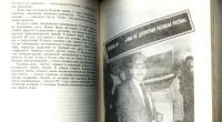 Лот: 19552277. Фото: 12. Гульбинский Н., Шакина М. Афганистан...