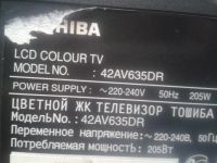Лот: 23331180. Фото: 4. T-CON 6870C-0243C,TV Toshiba 42AV635DR. Красноярск