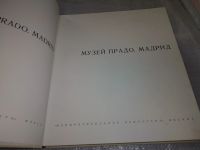 Лот: 18834050. Фото: 4. Музей Прадо. Мадрид. Альбом из... Красноярск