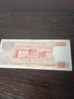 Лот: 24675322. Фото: 2. 100 драхм 1967 год Греция. Банкноты