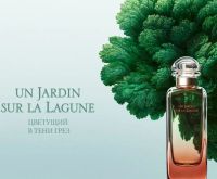 Лот: 14067141. Фото: 3. Hermes unisex Un Jardin Sur La... Красота и здоровье