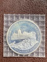 Лот: 22173573. Фото: 2. 3 рубля, 1995 Освобождение Европы... Монеты