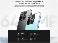 Лот: 19911458. Фото: 14. Смартфон Xiaomi POCO M5s 4/128Gb...