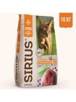 Лот: 19937018. Фото: 3. Сухой корм Сириус Sirius корм... Растения и животные