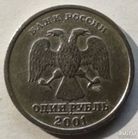 Лот: 10128758. Фото: 2. 1 рубль 2001 год. СНГ. Монеты