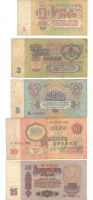 Лот: 2940270. Фото: 2. Подборка банкнот 1961 года (1... Банкноты