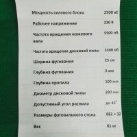 Лот: 19610085. Фото: 3. Станок по дереву Мастер-универсал... Строительство и ремонт