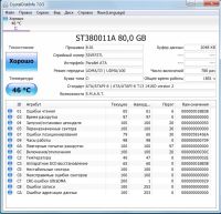 Лот: 15893439. Фото: 6. Intel D945GNT + Pentium 4+жесткий...