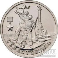 Лот: 20547944. Фото: 3. 2 рубля 2017 года. 2 монеты серии... Коллекционирование, моделизм