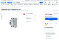 Лот: 20346062. Фото: 6. УЗО Schneider Electric Easy9 2P...