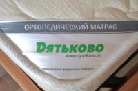 Лот: 4152531. Фото: 4. Кровать полутороспальная "Дятьково... Красноярск