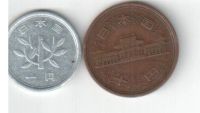 Лот: 2533426. Фото: 2. Две современные монеты Япония. Монеты
