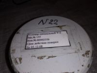 Лот: 15084485. Фото: 2. угломер специальный У-2...диаметр... Оборудование