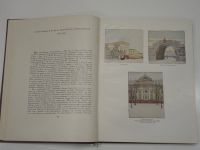 Лот: 18946348. Фото: 3. большая книга альбом архитектор... Литература, книги