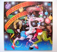 Лот: 16134813. Фото: 2. LP винил Новогодняя Дискотека... Коллекционирование, моделизм