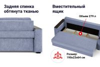 Лот: 23943949. Фото: 4. Диван-кровать Hoff Аметист. Красноярск
