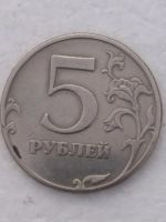 Лот: 18720581. Фото: 5. 5 руб 97г.98г. 6шт.