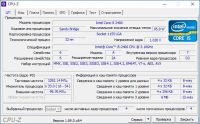 Лот: 18253699. Фото: 14. Системный блок в сборе: Asus P8H67-M...