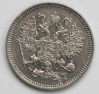 Лот: 4947158. Фото: 3. 10 копеек 1862 год. Коллекционирование, моделизм