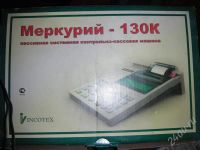 Лот: 549788. Фото: 3. ККМ Меркурий-130К почти новая... Красноярск
