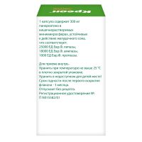 Лот: 23259885. Фото: 2. Креон 25000 капс.киш.раст. №50. Медицина