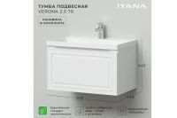 Лот: 24428514. Фото: 2. Тумба подвесная ИТАНА Verona 2... Мебель
