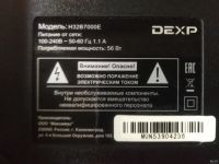 Лот: 15575264. Фото: 2. CV512H-B42 CX315DLEDM. Запчасти для бытовой техники