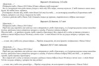 Лот: 3445017. Фото: 5. Письмо от Деда Мороза!